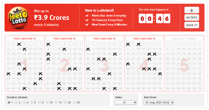 Jeeto Lotto Ticket